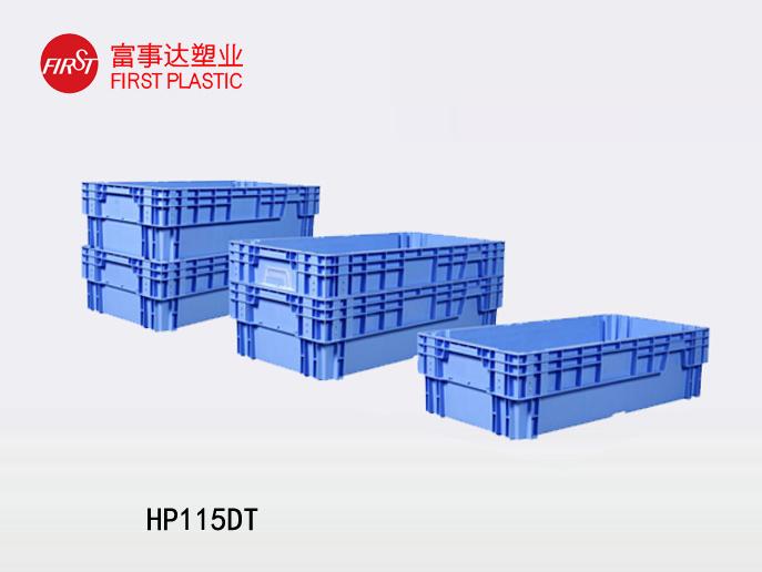 HP115DT翻轉套疊香蕉影视网站APP周轉箱
