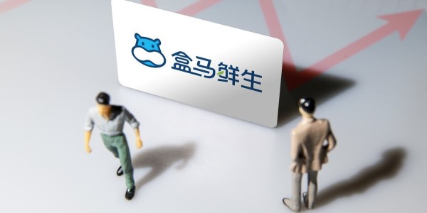 盒馬新進四城，年底門店數將突破300家