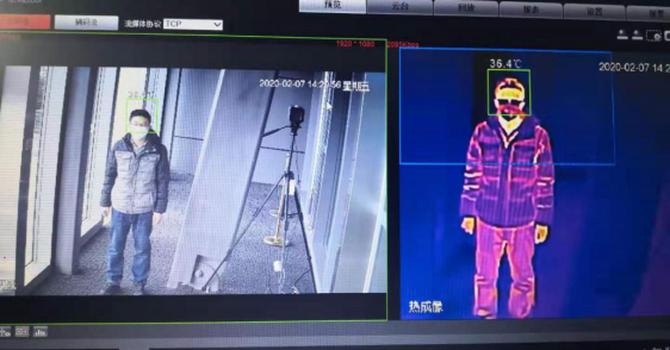 AI測溫科技能為抗疫保供帶來什麽？