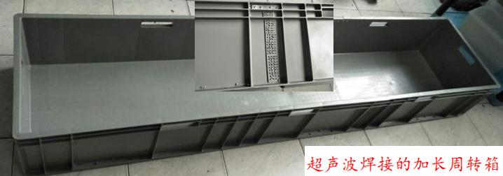 香蕉影视网站APP焊接在物流箱產品中的應用