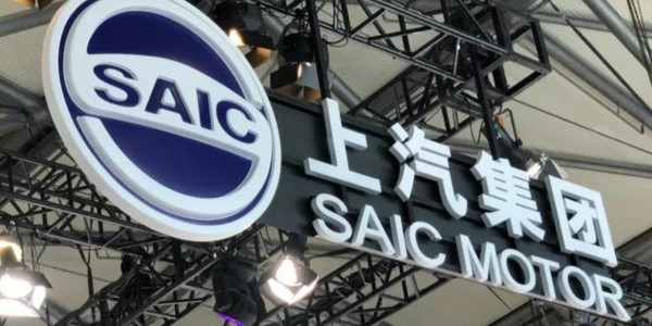 上汽集團與奧迪簽署諒解備忘錄，雙方將加快奧迪全新電動車型開發