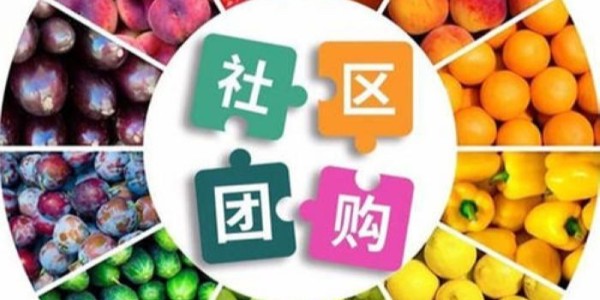 叮咚買菜再獲融資，但生鮮電商行業路還很長（3）