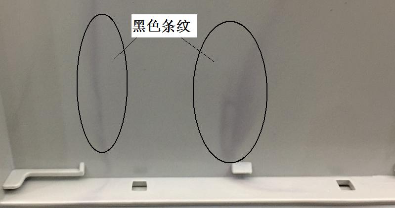注塑製品質量缺陷分析（五）造成製品有黑色條絞的主要原因是什麽？