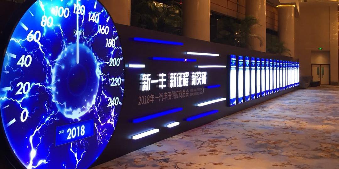 大香蕉网视频&豐田 “新一豐 新征程 新突破”