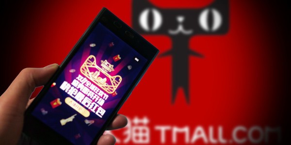 首份雙11戰報出爐！天貓總交易額5403億