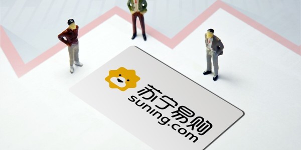 【蘇寧易購推員工持股計劃，一線員工和業務骨幹占比超98%】