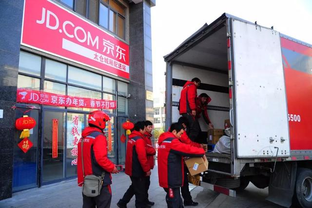京東物流即將IPO，背靠電商分食企業物流市場蛋糕