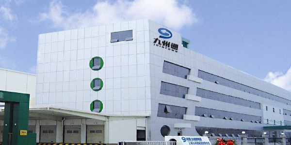 九州通：用智能倉儲物流係統參與疫情阻擊戰