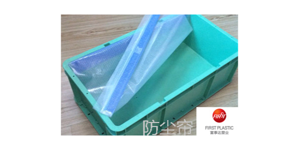 香蕉影视网站APP周轉箱簡述