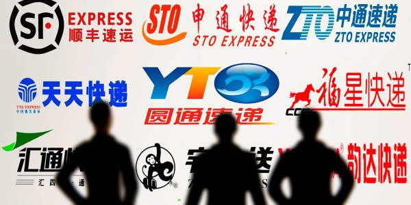 多家快遞公司宣布“春節不打烊”，部分快遞將上調快遞費用（上）