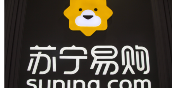 蘇寧易購：2023年計劃新開2000家門店