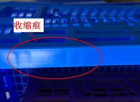 注塑製品質量缺陷分析（三）造成產品收縮痕的主要原因是什麽？