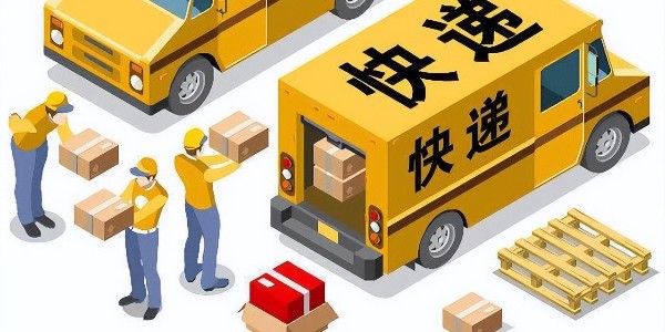 國家郵政局：1月快遞業務量完成147.0億件，同比增長84.8%