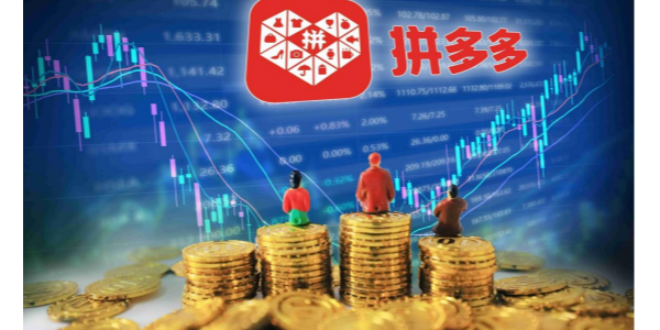 拚多多2023年實現營收2476億，持續加碼農研、研發投入連續超百億