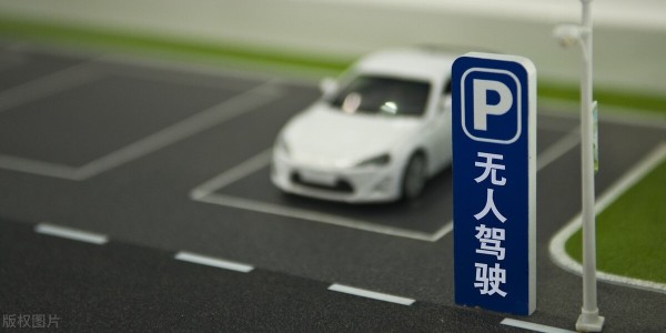 “無人駕駛”競爭白熱化：中國城市比拚開放度
