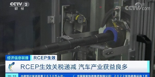 中國與日本首次建立雙邊自貿關係，有汽車相關企業將享0關稅