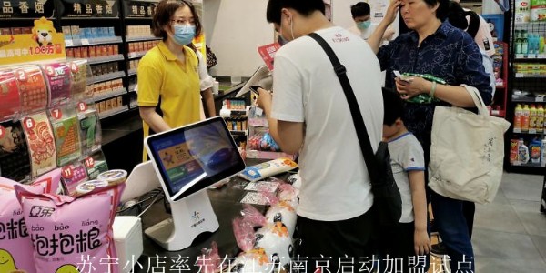 地攤小店如何走向數字化？(2)